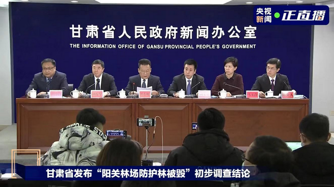 萬畝防護林“遭剃頭”事件沸沸揚揚，衛星遙感數據還原真相！