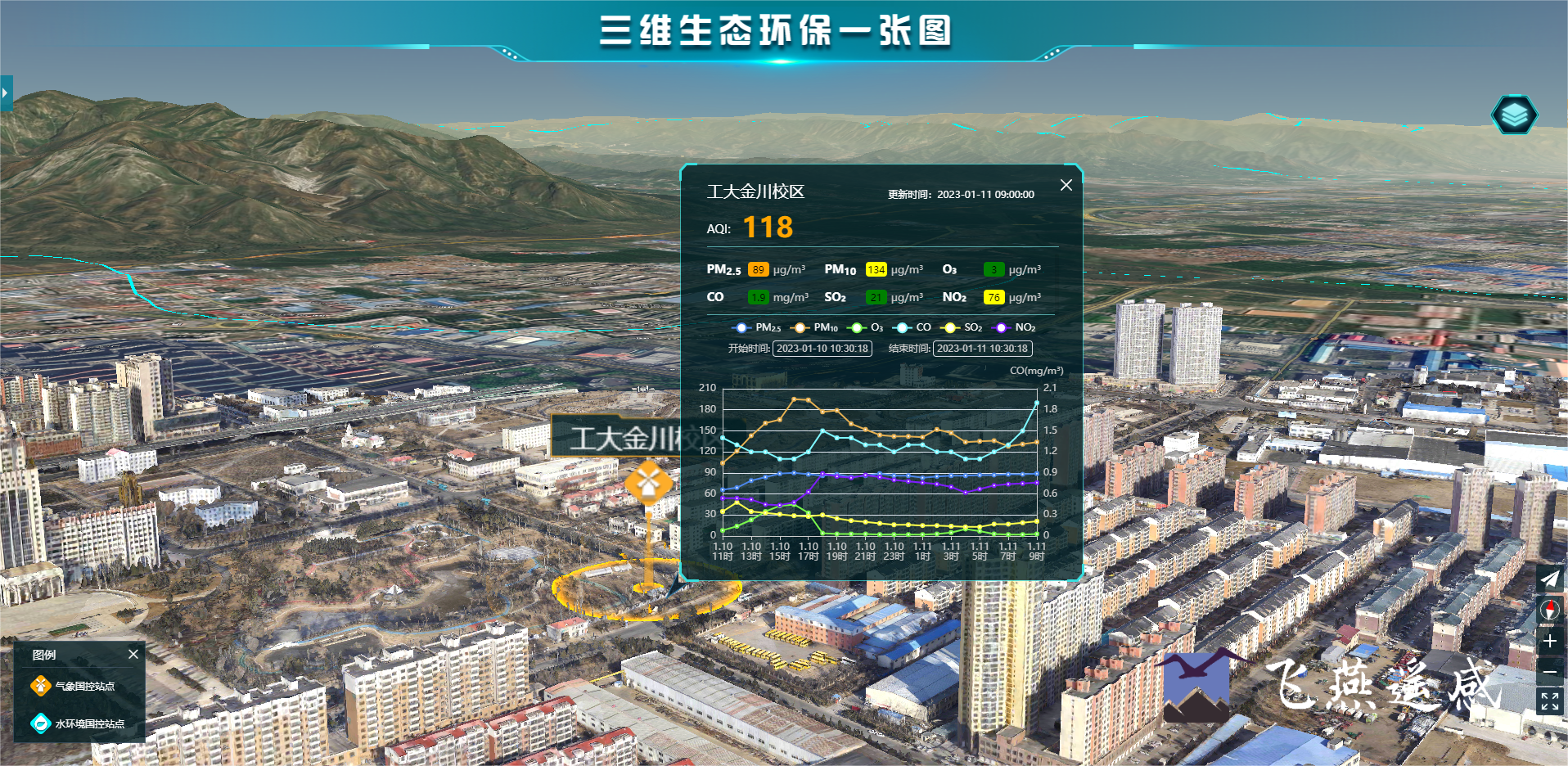 智慧環保三維可視化系統平臺，生態環境立體場景“入行入心”